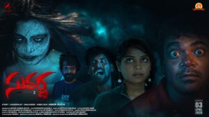 Suvarna Movie 2026 Filmyzilla Review Details