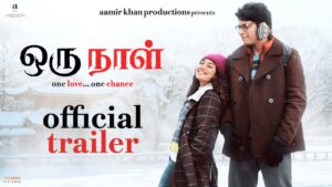 Oru Naal Movie 2026 Filmyzilla Review Details