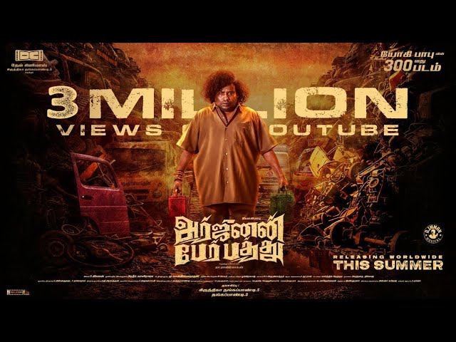 Arjunan Per Paththu (2026) Visual Spectacle and VFX Review