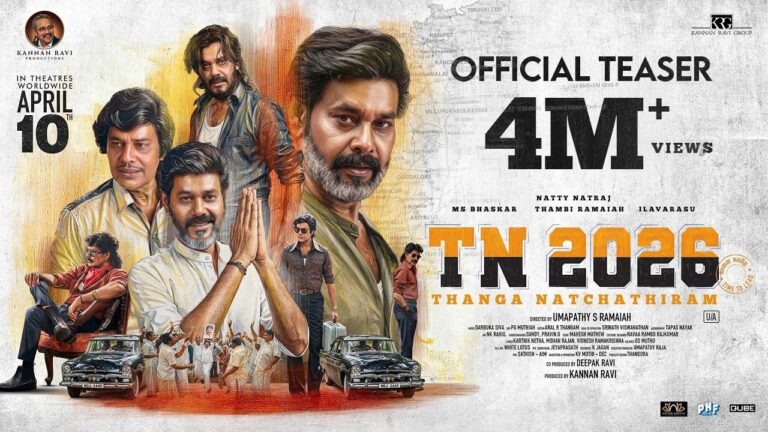 TN 2026 (2026) Visual Spectacle and VFX Review