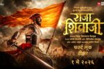 Raja Shivaji (2026) Visual Spectacle and VFX Review