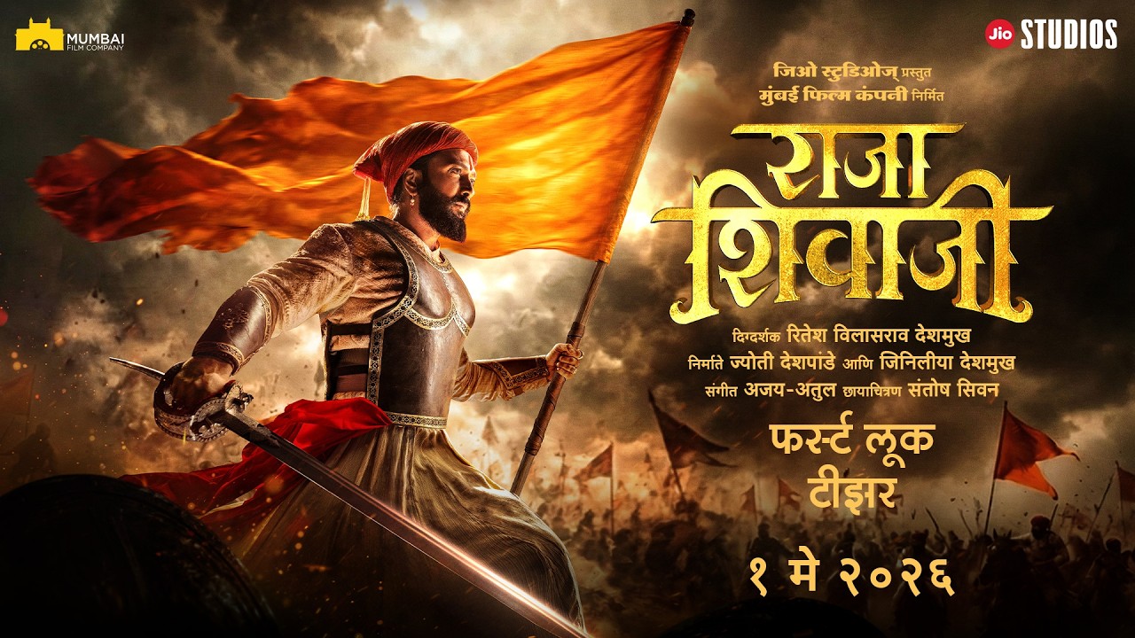 Raja Shivaji (2026) Visual Spectacle and VFX Review