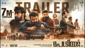 Patriot Mammootty Mohanlal Movie 2026 Filmyzilla Review Details