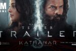 Kathanar (2026) Visual Spectacle and VFX Review