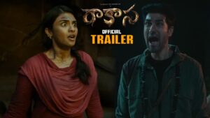 Rakasa Telugu Movie 2026 Filmyzilla Review Details