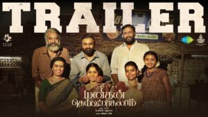 Manithan Deivamangalam Tamil Movie 2026 Filmyzilla Review Details