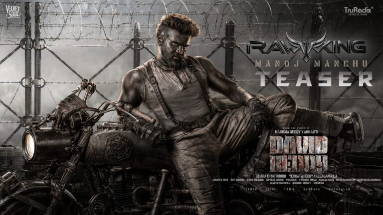 David Reddy (2026) Visual Spectacle and VFX Review