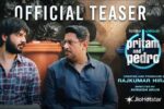 Pritam And Pedro (2026) Visual Spectacle and VFX Review
