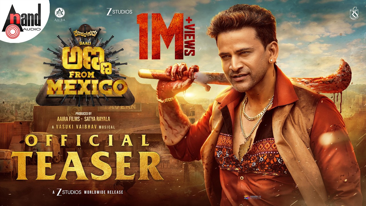 Anna From Mexico (2026) Visual Spectacle and VFX Review