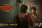 Satrangi Badle Ka Khel (2026) Visual Spectacle and VFX Review