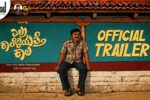 Elra Kaaleliyatte Kaala (2026) Visual Spectacle and VFX Review