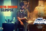 Gayapadda Simham JD (2026) Visual Spectacle and VFX Review