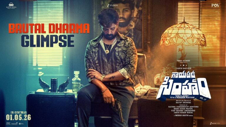 Gayapadda Simham JD (2026) Visual Spectacle and VFX Review