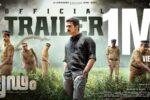 Dridam Shane Nigam (2026) Visual Spectacle and VFX Review
