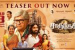 Charukesi (2026) Visual Spectacle and VFX Review