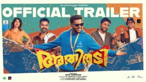 Athiradi Tovino Thomas Movie 2026 Filmyzilla Review Details