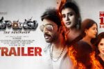 Harudu (2026) Visual Spectacle and VFX Review