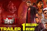 Sherr (2026) Visual Spectacle and VFX Review