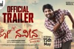 Lo Naveena (2026) Visual Spectacle and VFX Review