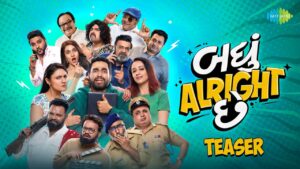 Badhu Alright Che Movie 2026 Filmyzilla Review Details