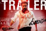 VeeraBhadrudu (2026) Visual Spectacle and VFX Review