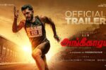 Angikaaram (2026) Visual Spectacle and VFX Review