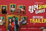 Shubh Mangal Dhamal (2026) Visual Spectacle and VFX Review