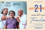 September 21 Kannada (2026) Visual Spectacle and VFX Review