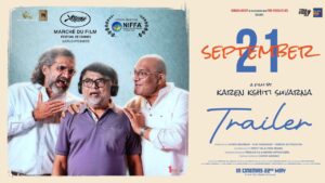 September 21 Kannada Movie 2026 Filmyzilla Review Details