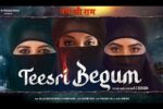 Teesri Begum (2026) Visual Spectacle and VFX Review
