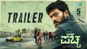 Mango Pachcha Movie 2026 Filmyzilla Review Details