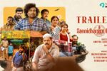 Sannidhanam PO (2026) Visual Spectacle and VFX Review