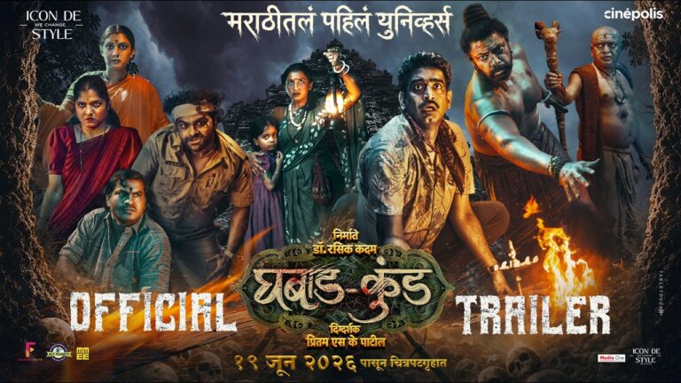 Ghabadkund (2026) Visual Spectacle and VFX Review