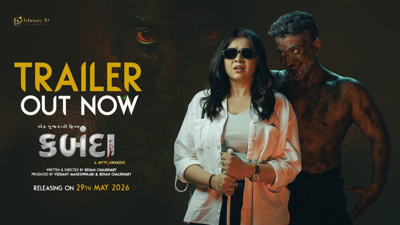 Kabanda (2026) Visual Spectacle and VFX Review