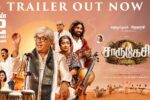 Charukesi (2026) Visual Spectacle and VFX Review