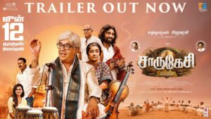 Charukesi Movie 2026 Filmyzilla Review Details