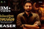 Mahendragiri Varahi (2026) Visual Spectacle and VFX Review