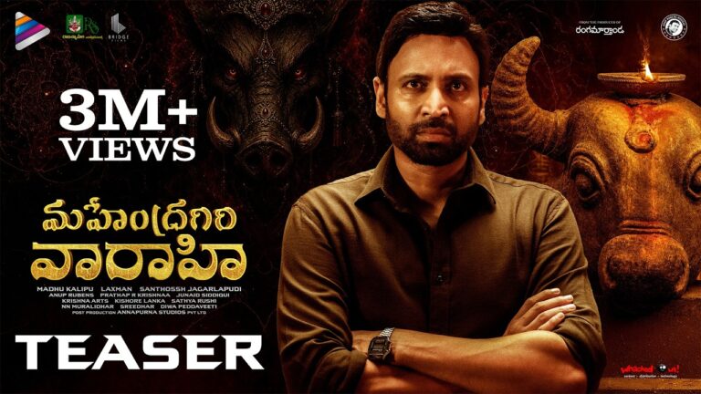 Mahendragiri Varahi (2026) Visual Spectacle and VFX Review