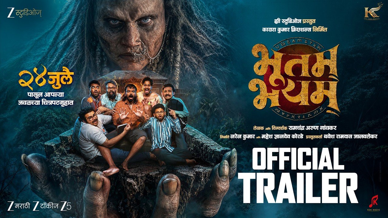 Bhootam Bhayyam (2026) Visual Spectacle and VFX Review