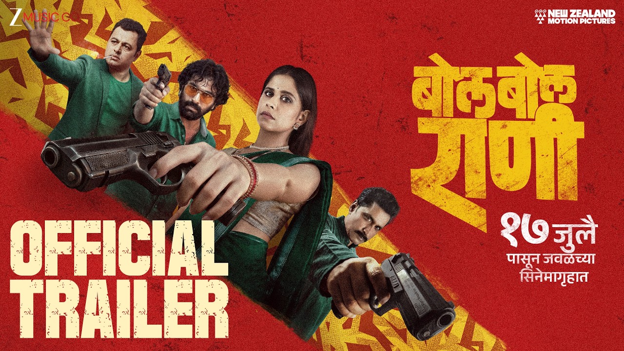 Bol Bol Rani (2026) Visual Spectacle and VFX Review