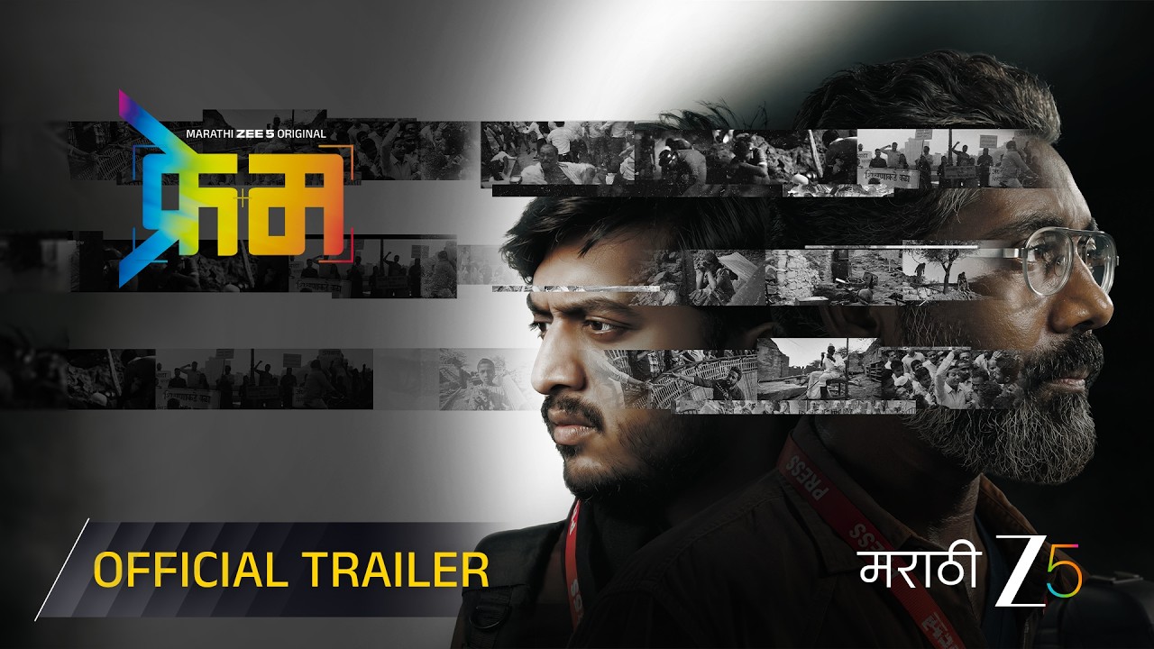 Frame (2026) Visual Spectacle and VFX Review