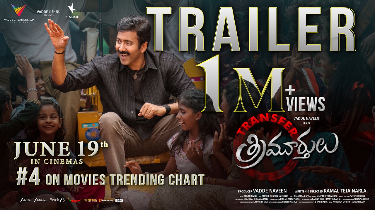 Transfer Trumurthululu (2026) Visual Spectacle and VFX Review