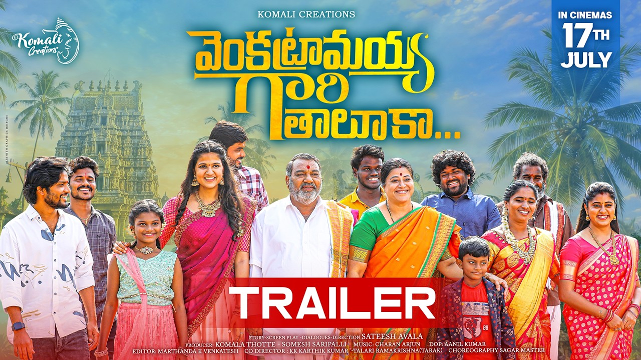 Venkataramaiah Gari Taluka (2026) Visual Spectacle and VFX Review