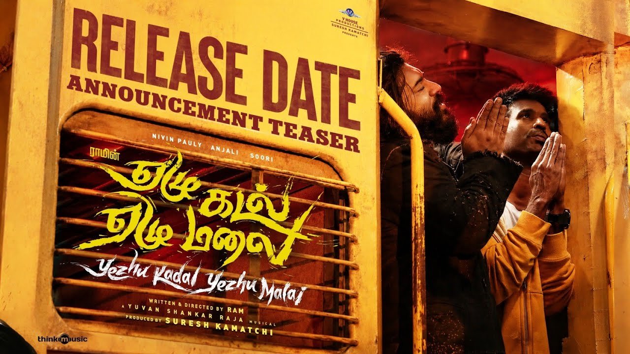Yezhu Kadal Yezhu Malai (2026) Visual Spectacle and VFX Review
