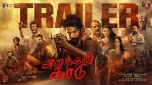 Ananthan Kaadu Movie 2026 Filmyzilla Review Details