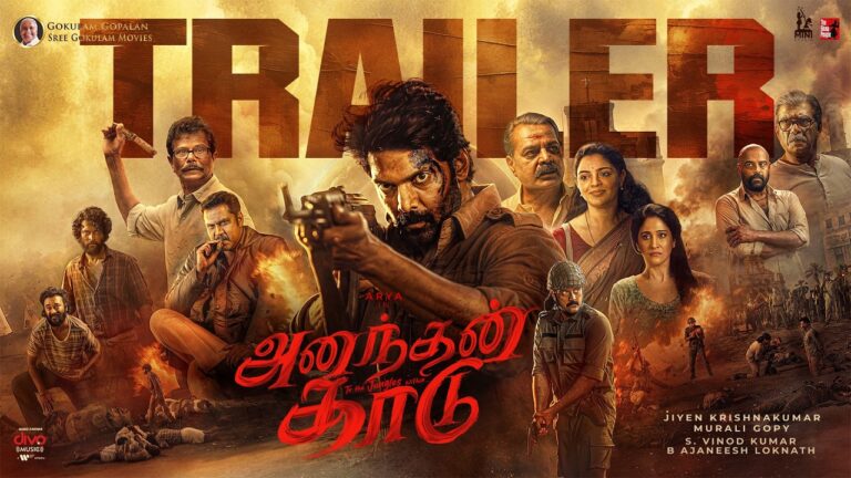 Ananthan Kaadu (2026) Visual Spectacle and VFX Review