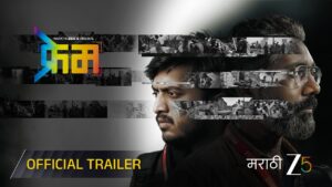 Frame Movie 2026 Filmyzilla Review Details