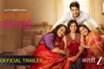 Aga Aai Aaho Aai (2026) Visual Spectacle and VFX Review
