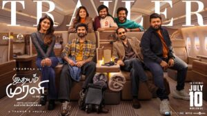 Idhayam Murali Movie 2026 Filmyzilla Review Details
