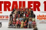 Mother Promise (2026) Visual Spectacle and VFX Review